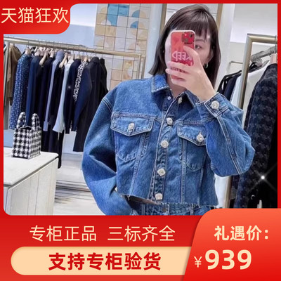SANDROI2023秋冬新款女装