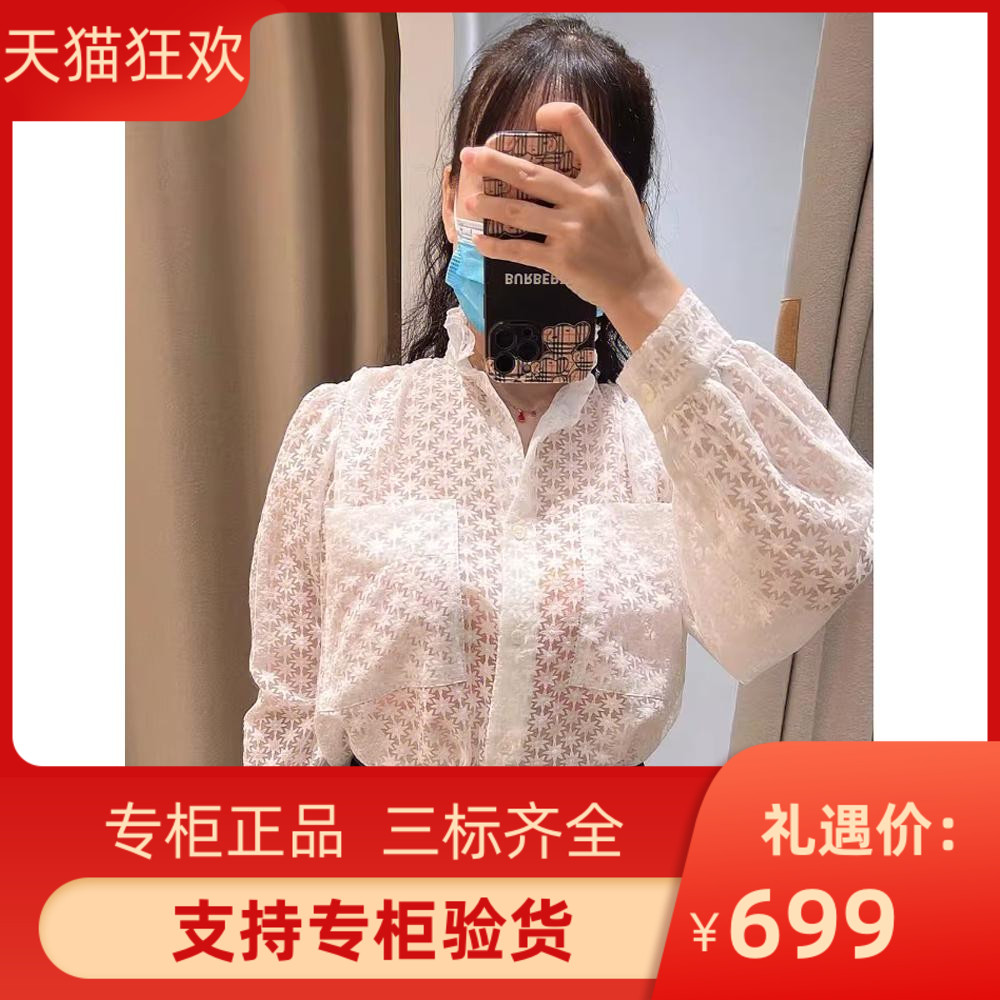 majemiss女装法式优雅气质宽松