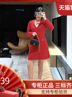 maSandeIOR2023年春季新款法式女装喜庆花呢针织连衣裙SFPRO02776