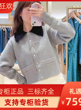 maSandeIOR2023早秋新款女装时尚拼色翻领短款针织外套SFPCA00822