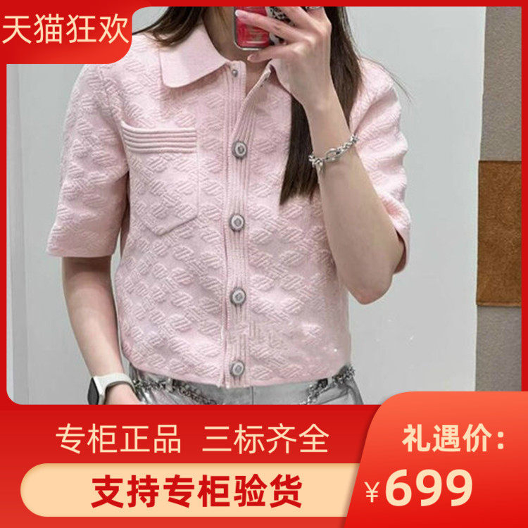 女装洋气短款芭比粉袖针织