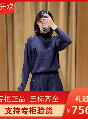 maSandeIOR2023秋冬新款女装法式短款高翻领针织上衣SFPPU02069