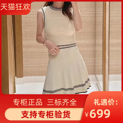 maSande2023夏秋新款气质高腰针织A字半身裙短裙女 SFPJU00902