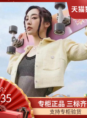 maSande2023春夏新款女装短款修身金属饰扣翻领外套MFPVE00446