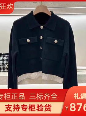 maSande2024早春新款女装金属扣假两件针织短外套SFPCA00951