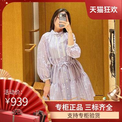 SANDROIOR季新款女装法