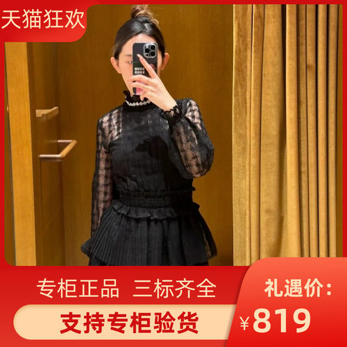 maSande2023新款女装法式高领荷