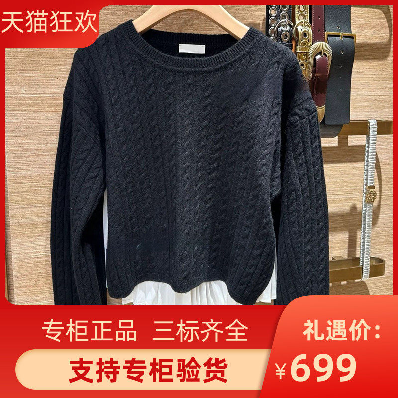 maSande24秋冬法式假两件百褶后摆针织衫拼色麻花羊毛衣SFPPU0233