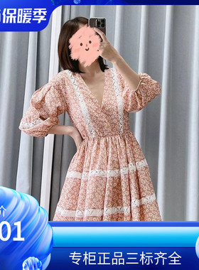 maSande春夏款女装OL通勤雏菊印花边蕾丝娃娃连衣裙MFPRO02450