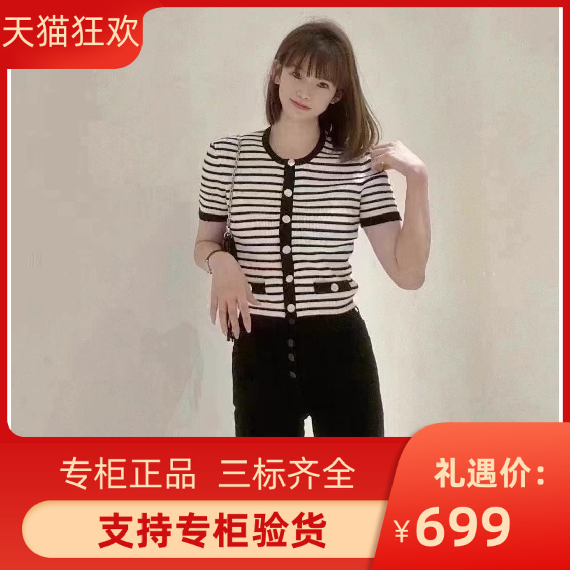 2024早春新款女装时尚黑白