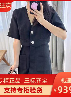 maSandeIOR2023早秋新款女装法式优雅黑花呢短款连衣裙SFPRO03142