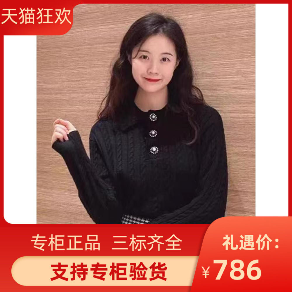 SANDROIOR2023秋冬新款女装法