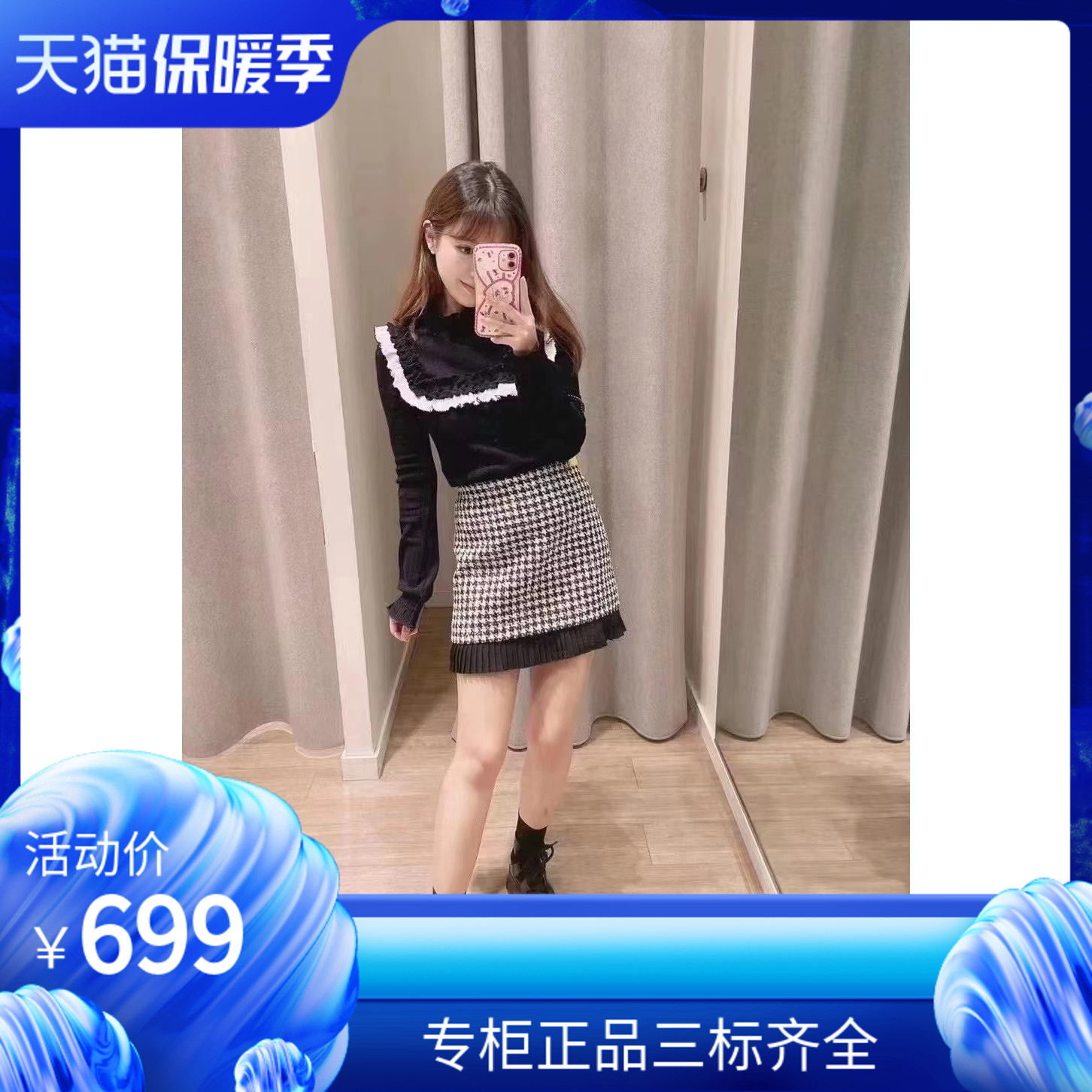 maSandeIOR22秋冬黑色针织衫法式花边高领修身打底上衣SFPTS01128