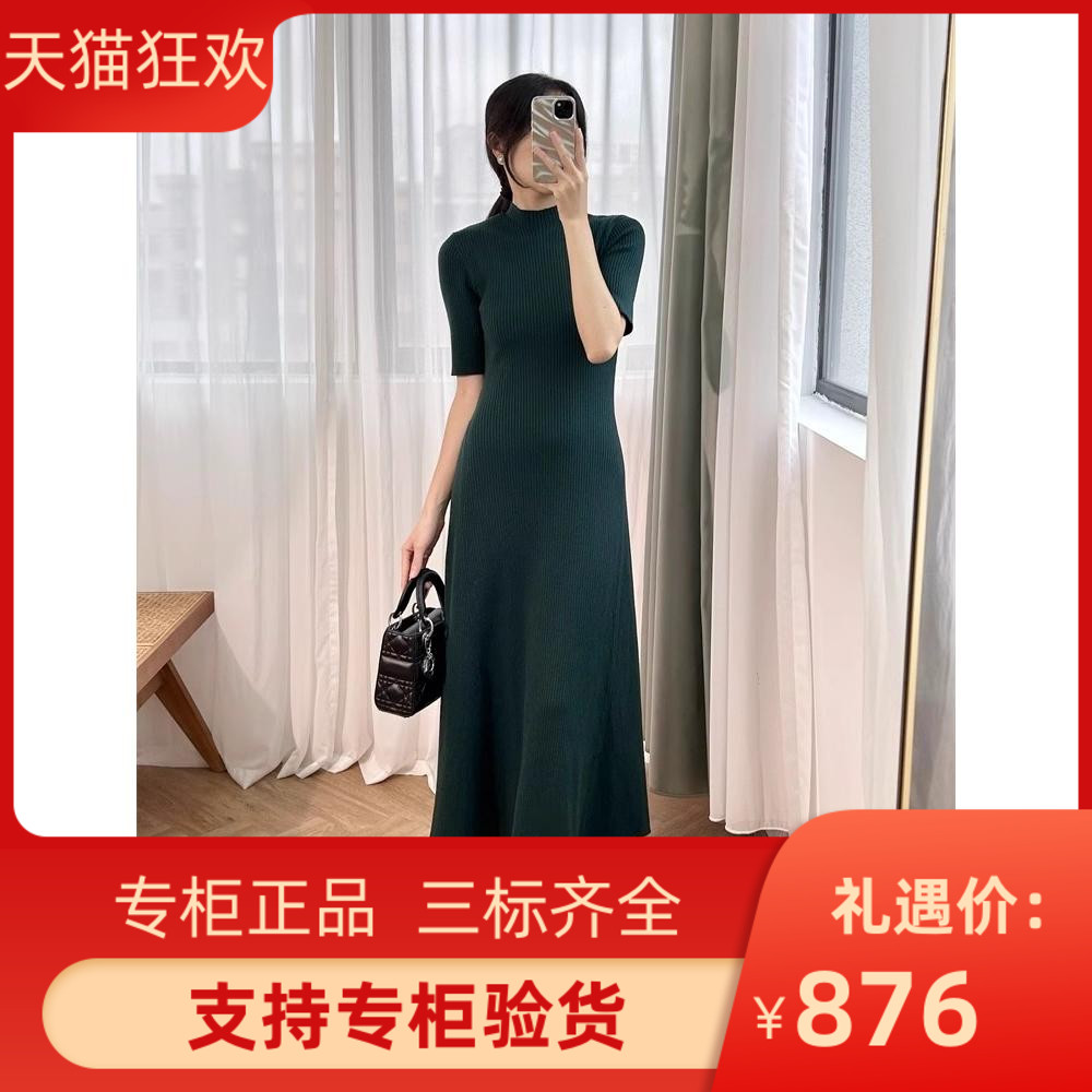 majemiss2023秋冬新款女装气质