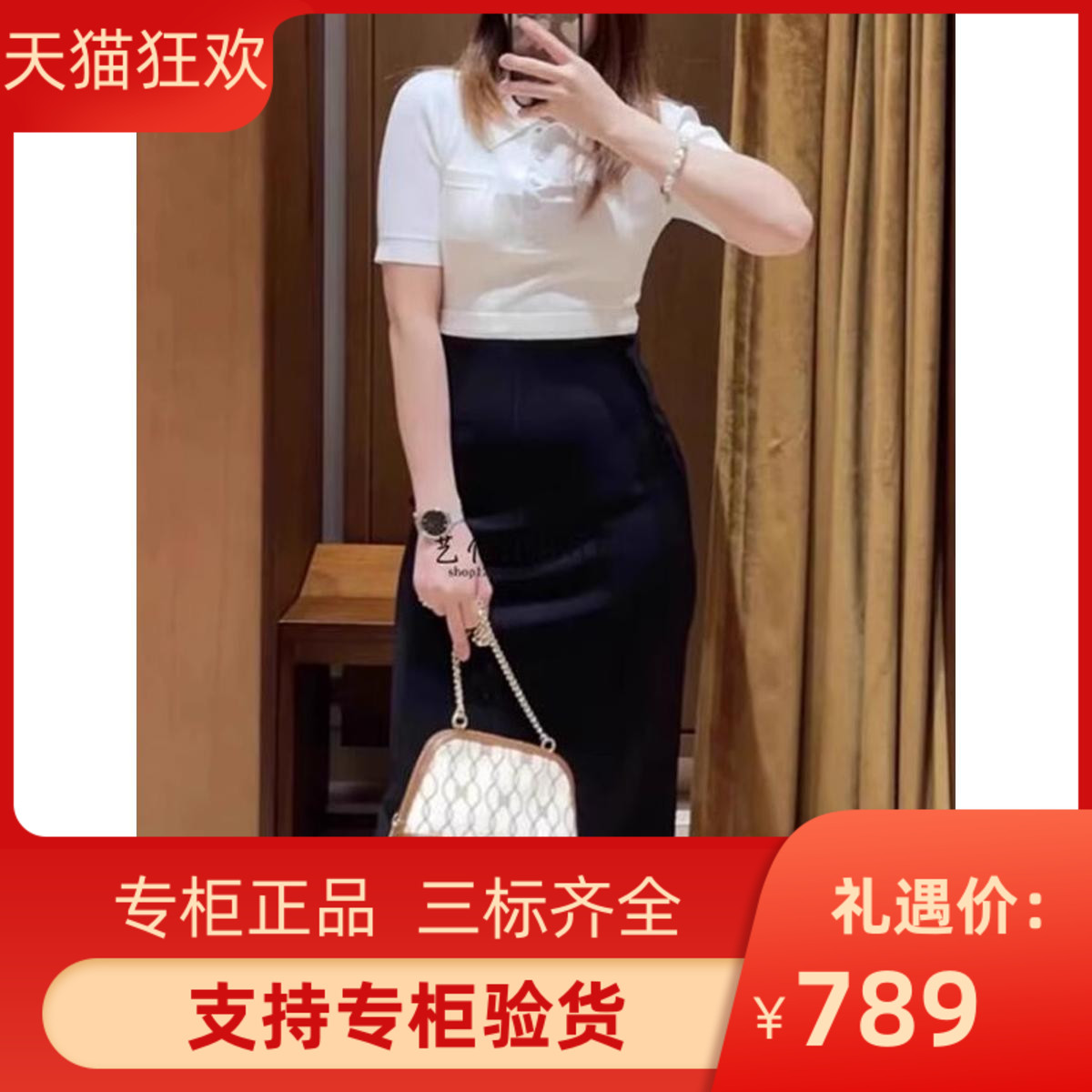 SANDRO2023早秋新款女装气