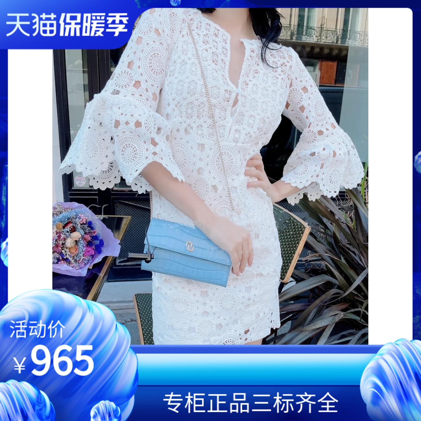maSande春夏新款女装蕾丝勾花镂空刺绣淑女连衣裙MFPRO02274