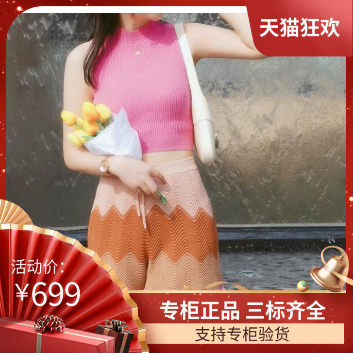 SANDROIOR新款女装法