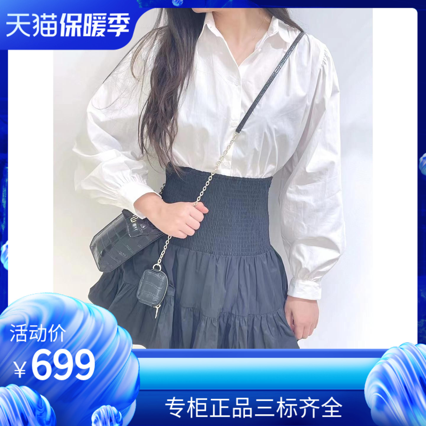 maSande2022秋季新款女装法式气质褶皱A字喇叭半身裙MFPJU00887
