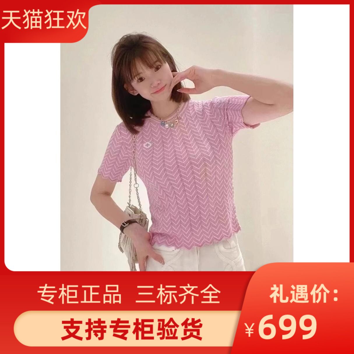 2024早春新款女装时尚镂空