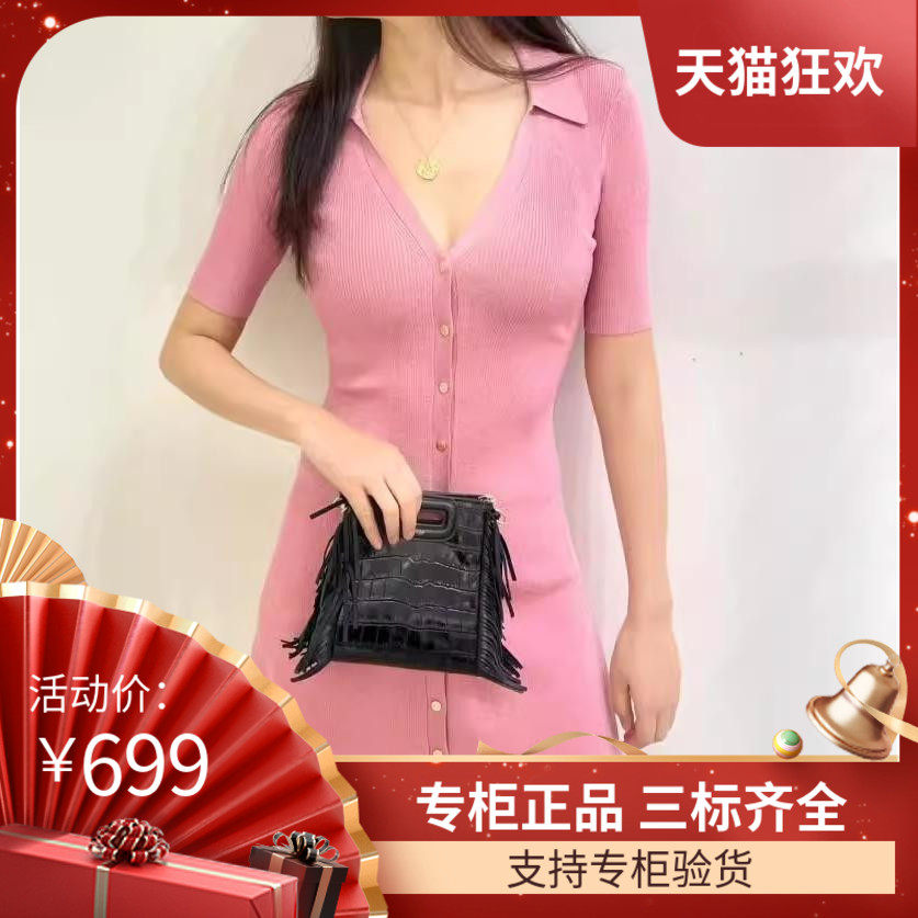 majemissA字法式连衣裙