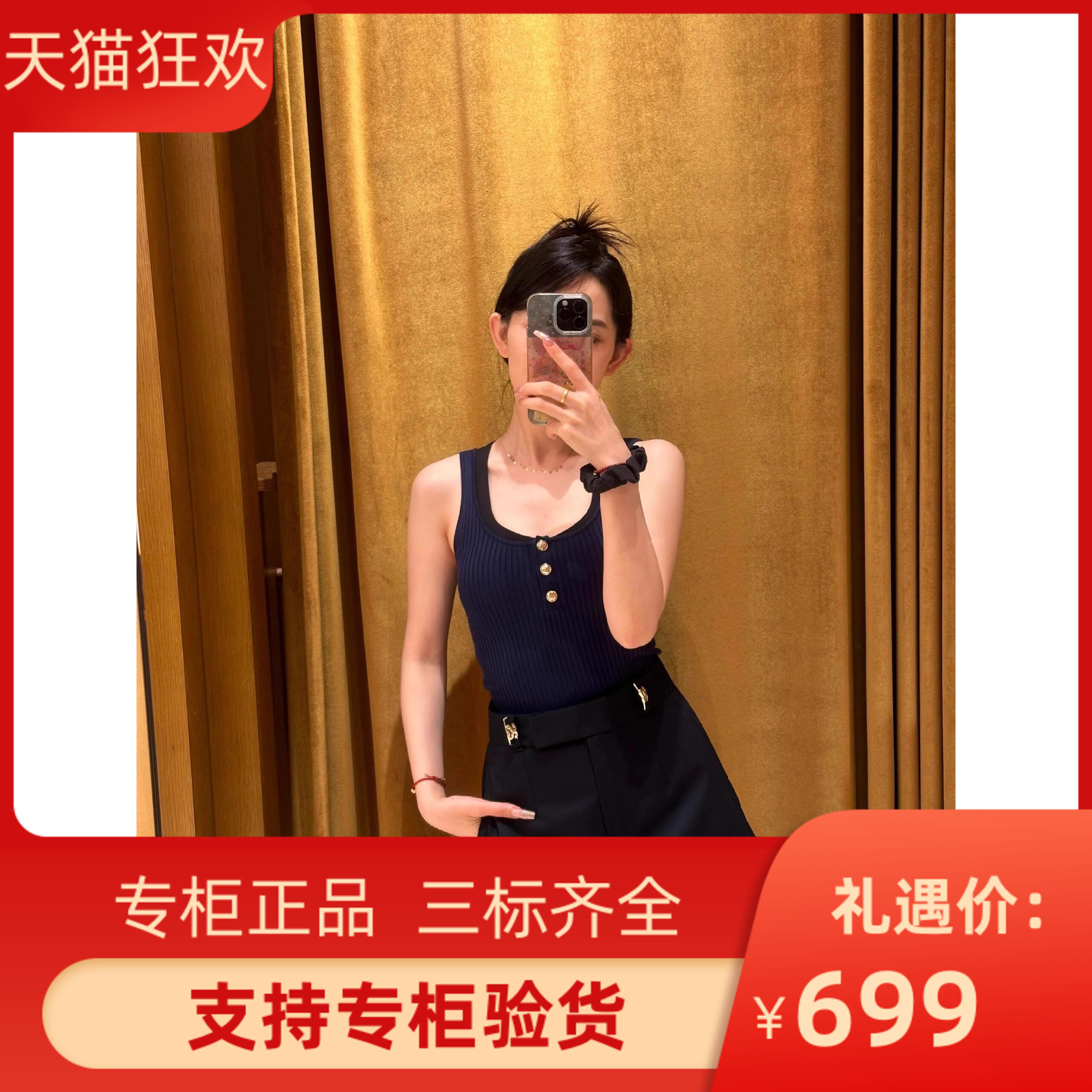 2024早秋新款女装法式U领
