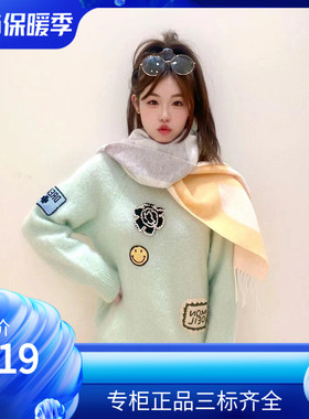 maSandeIOR秋冬新款女装俏皮风涂鸦装饰马海毛针织上衣SFPPU01325