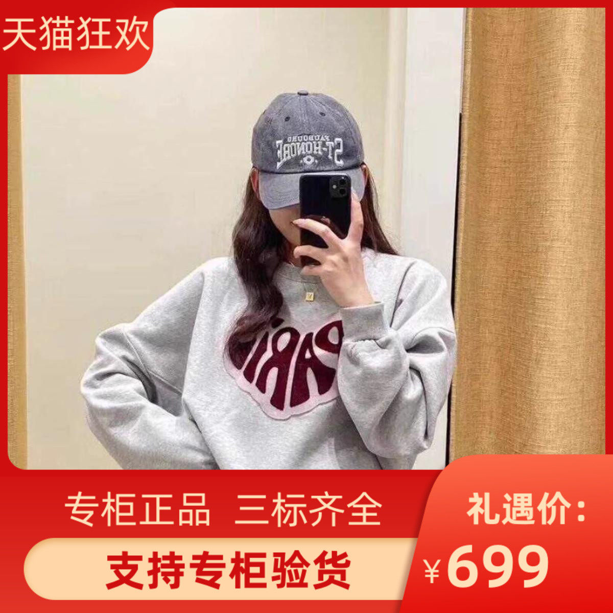 2024秋季新款女装休闲宽松
