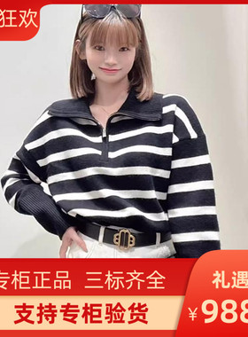 maSande2024秋冬新款女装时尚宽松条纹高领套头衫针织衫MFPPU0084
