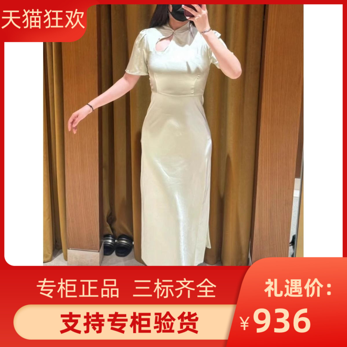 2024早春新款女装薄荷曼波