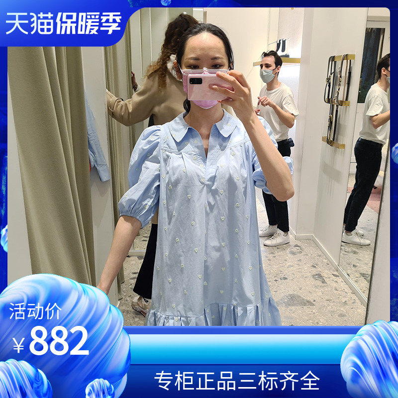 maSande春夏新款女法式爱心刺绣泡泡袖荷叶边连衣裙MFPRO02333