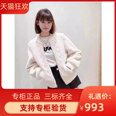 majemiss2023秋冬新款女装时尚