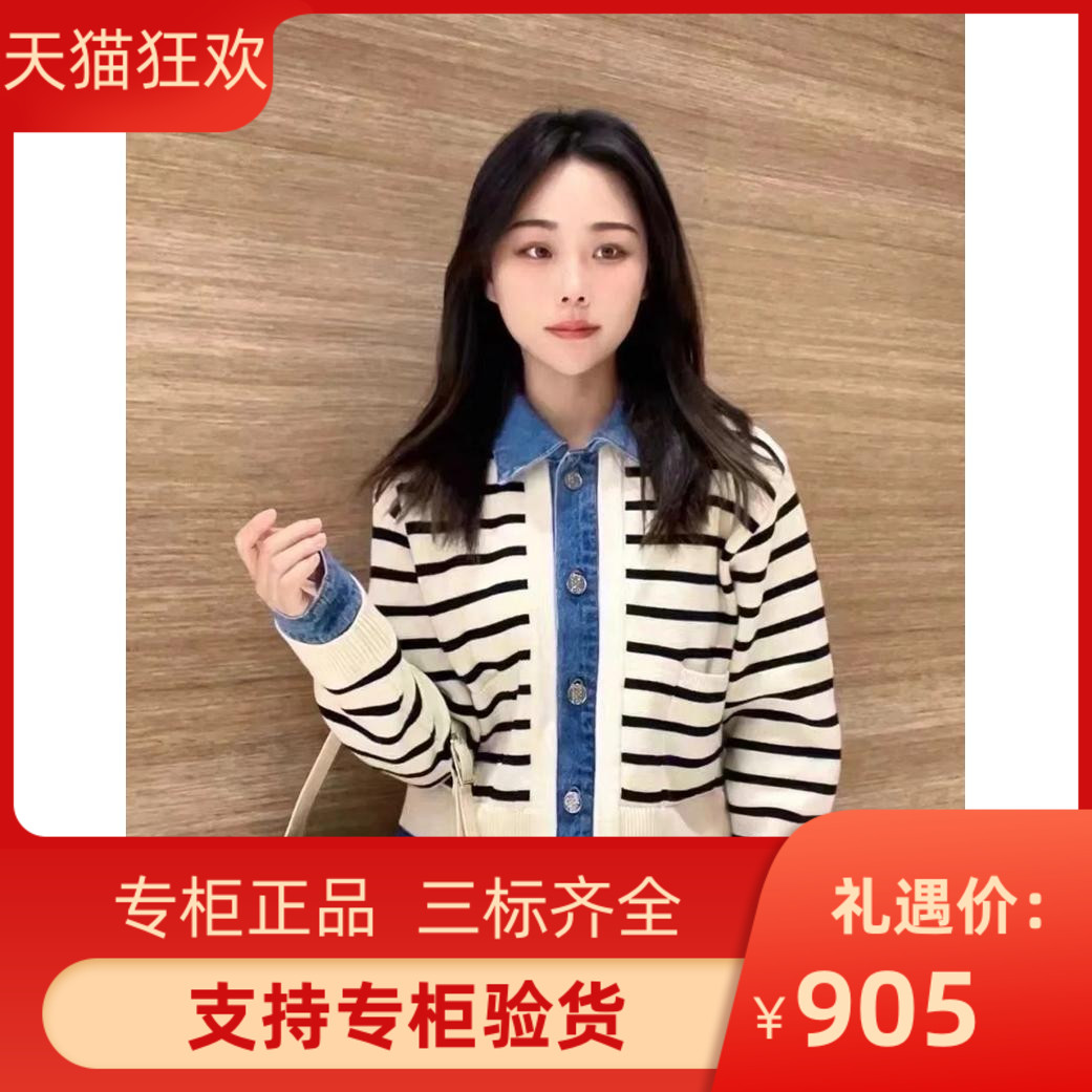 2024早春新款女装拼接牛仔