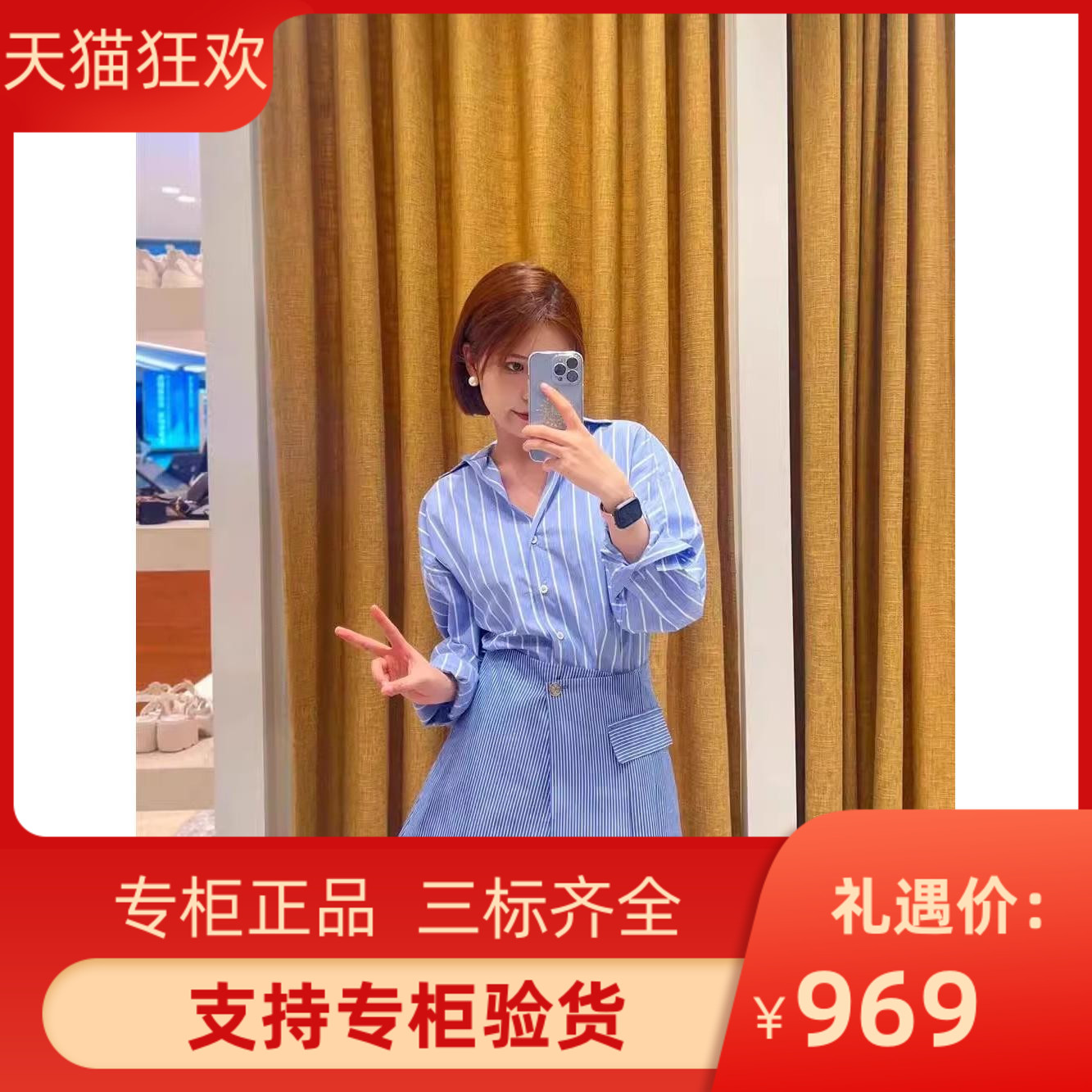 2024早秋新款女装设计感蓝