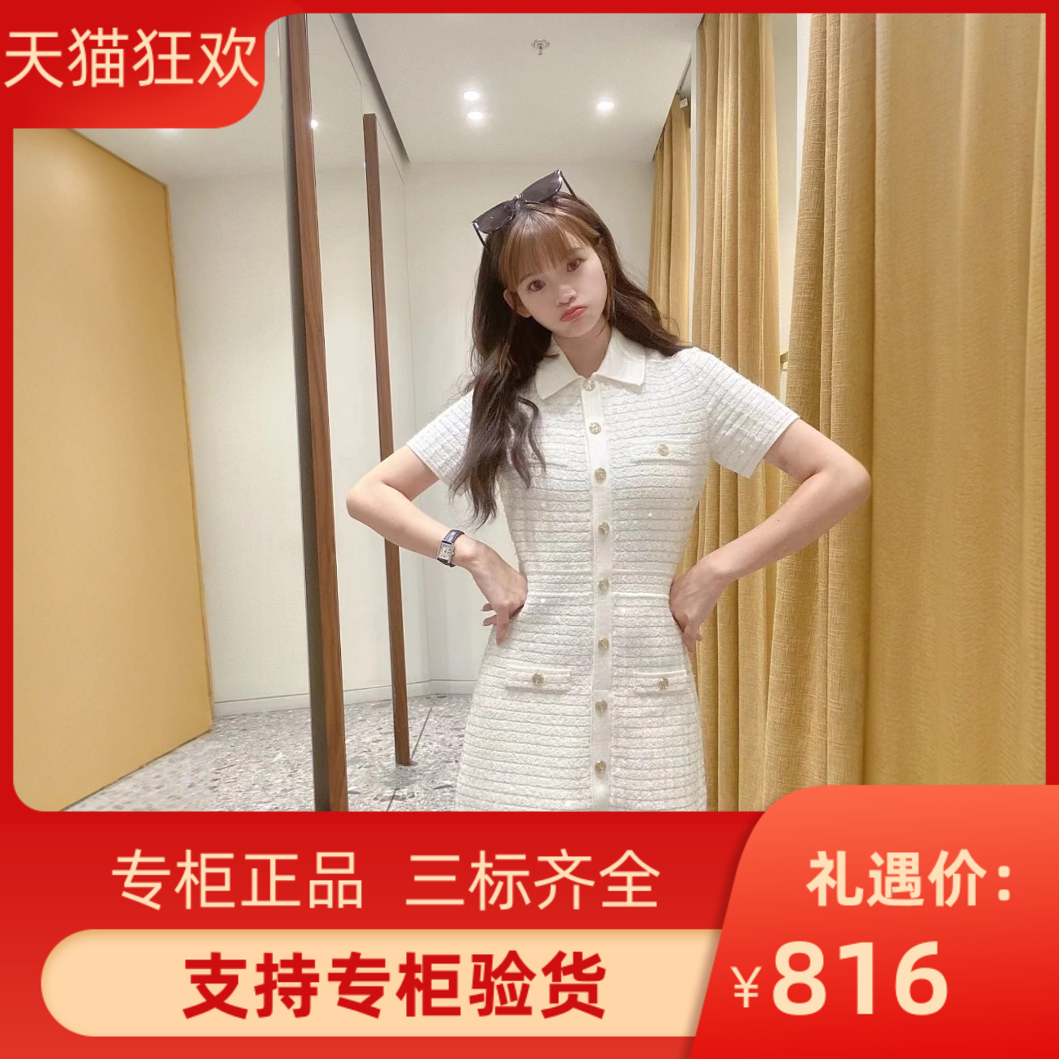 2024秋冬新款女装高知风穿