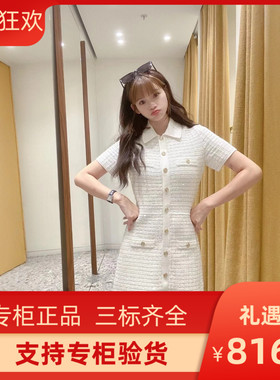 maSande2024秋冬新款女装高知风穿搭短袖亮片针织连衣裙MFPRO0382