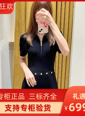 maSande2024秋冬新款女装气质露腰修身黑色针织连衣裙短裙MFPRO03