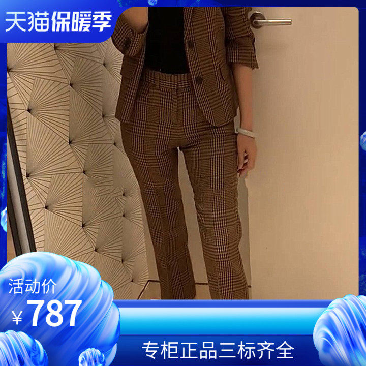 maSande2020秋冬新款女装复古格纹直筒西装裤MFPPA00245