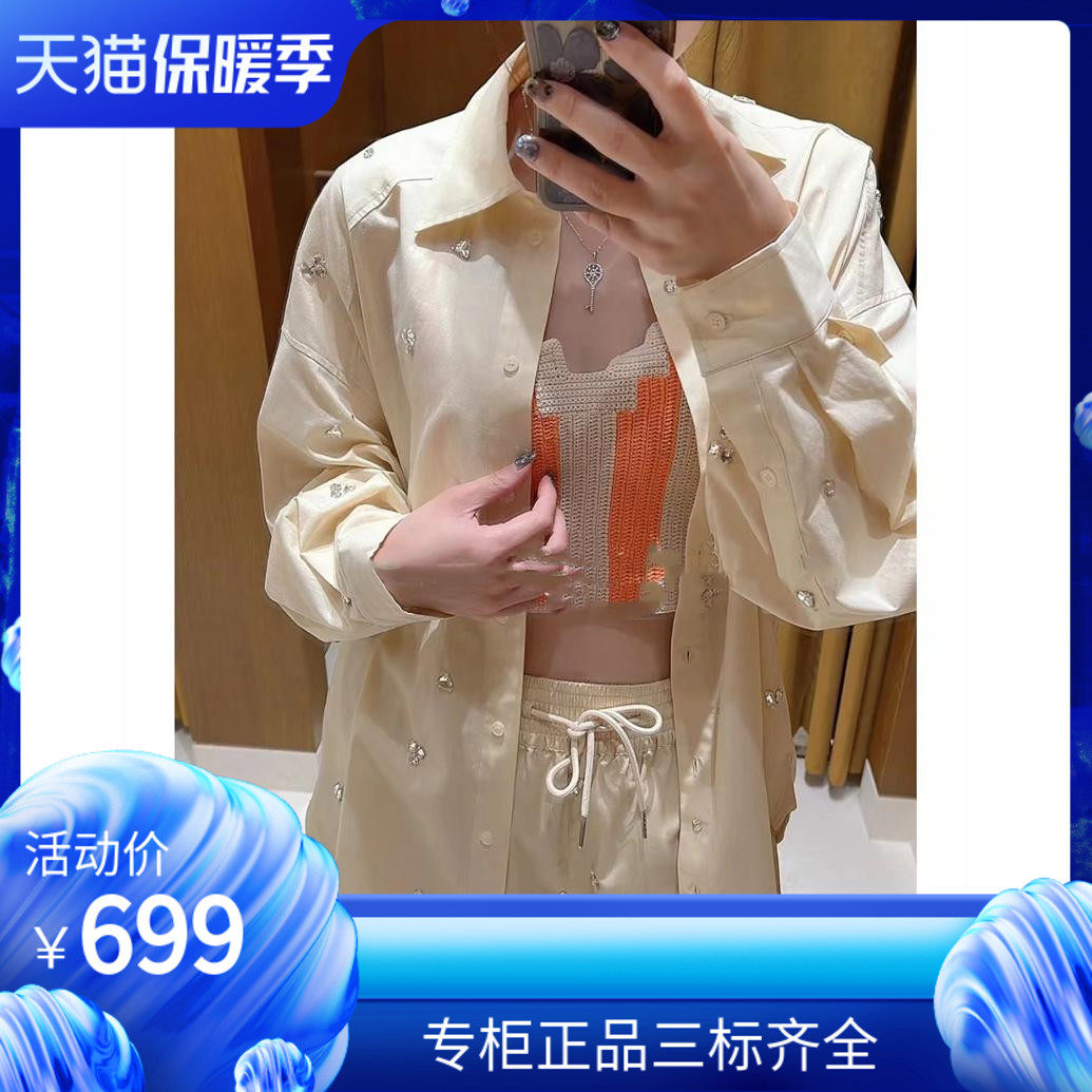 maSande2022早秋新款女装休闲水