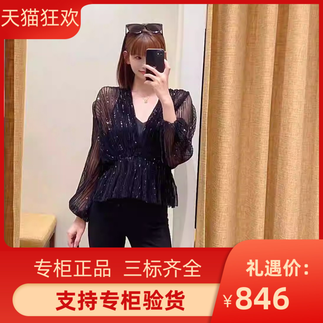 2024秋季新款女装法式气质