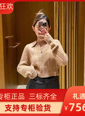 maSandeIOR2023秋季新款女装法式短款翻领针织上衣外套SFPCA00831