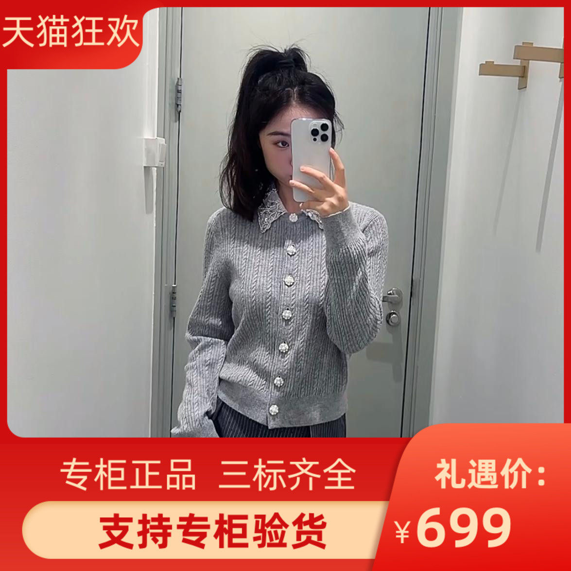 2025春夏女款重工钉珠Po