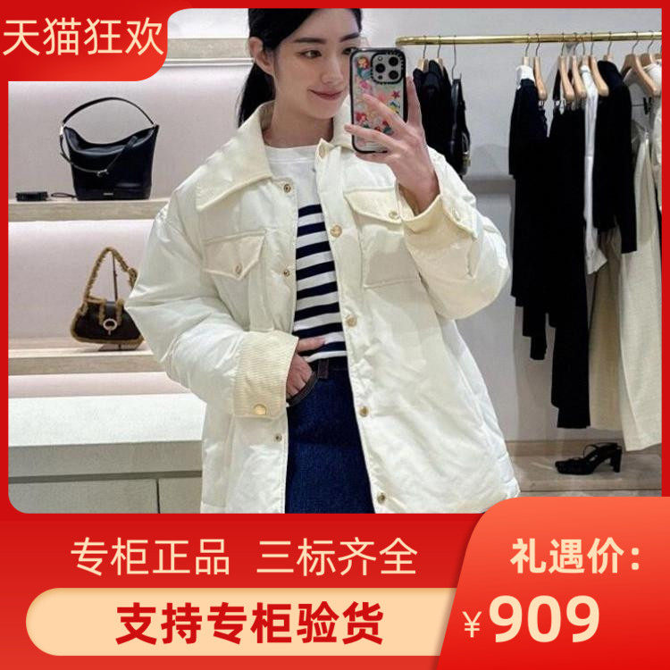 2024秋冬新款女装法式奶白