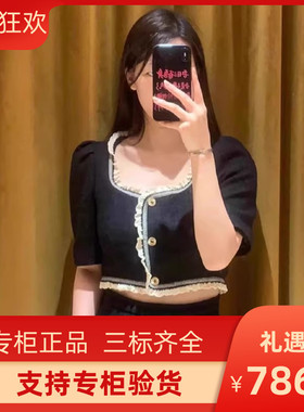 maSandeIOR正品2023秋冬U型领粗花呢上衣 SFPVE00923