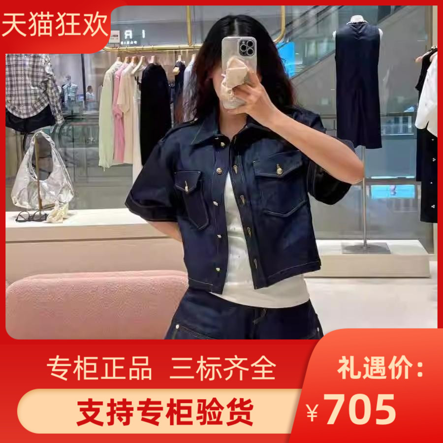 2024秋季新款女装法式复古