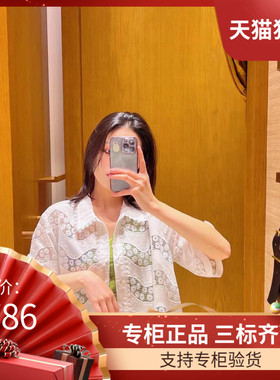 maSandeIOR2023夏季新款女装蕾丝花边小雏菊短袖衬衫SFPCM00922