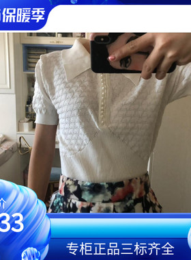 maSandeIOR短袖T恤2020春夏紧身百搭方领上衣女SFPPU00487
