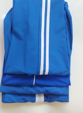冰丝凉感夏季薄款校服校裤宝蓝色白杠南韩丝校服裤男女学生运动裤