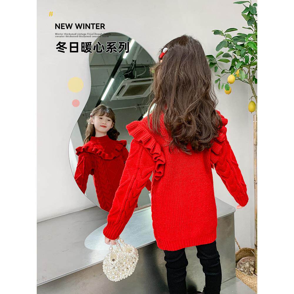 女童冬季加长毛衣裙红色新年装裙子线韩版拜年中服女孩小衫童洋气
