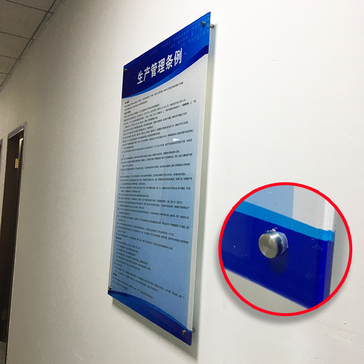 订制高档亚克力uv展板企业形象牌有机玻璃广告牌公司制度牌提示牌