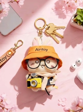日本Airitoy情人吉伊毛茸茸乌萨奇包挂件小八玩偶卡哇伊生日礼物